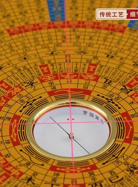 集福堂罗盘高精度专业三元三合综合罗盘罗经仪随身携带
