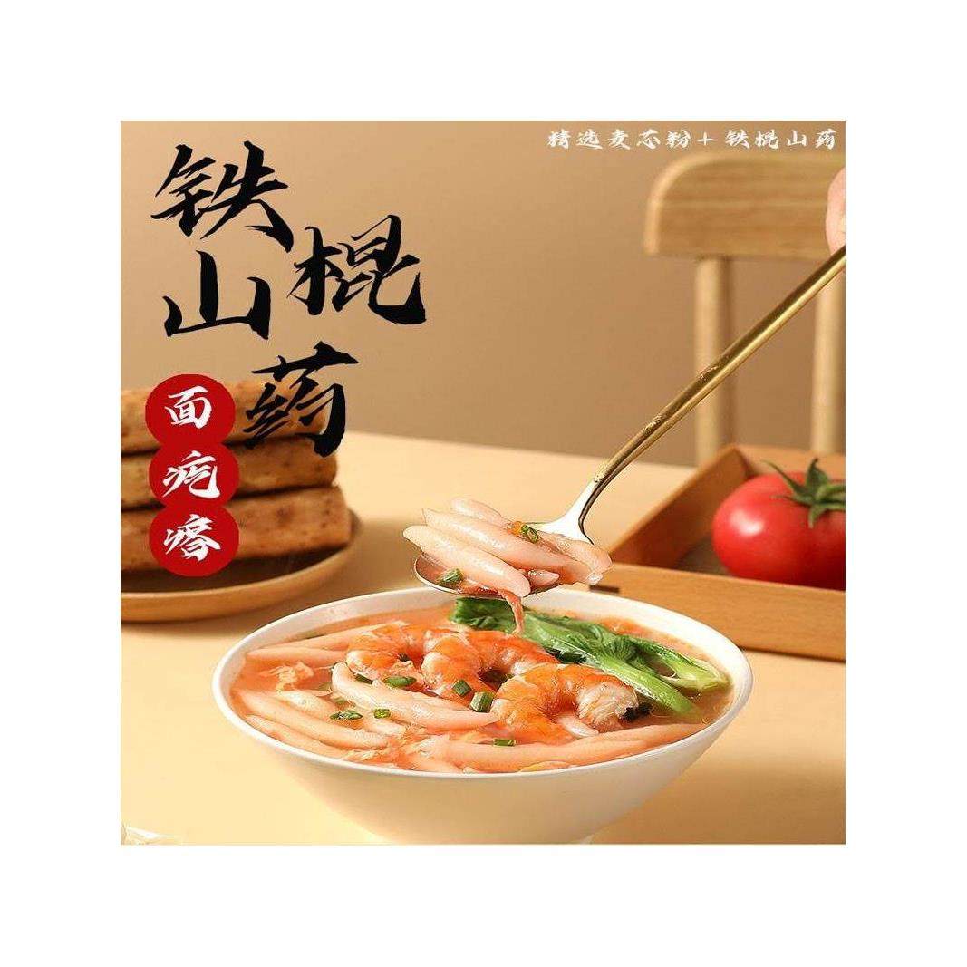 铁棍山药面疙瘩图小厨粗粮面疙瘩黑荞麦面疙瘩莜面鱼鱼山西速食品,淘宝优惠券,粉丝福利购,淘宝优惠卷