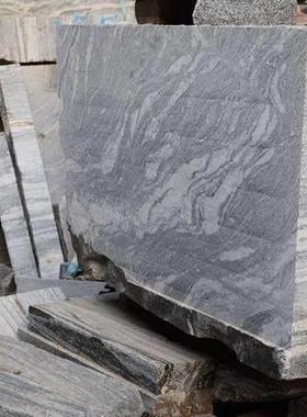 宗泰山石敢正石板天然原石切割补缺27572当角化冲手工路雕刻八卦