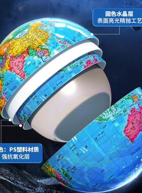 大型水晶地球仪特大号大尺寸42cm50cm落地教学版桌面摆件高端礼品