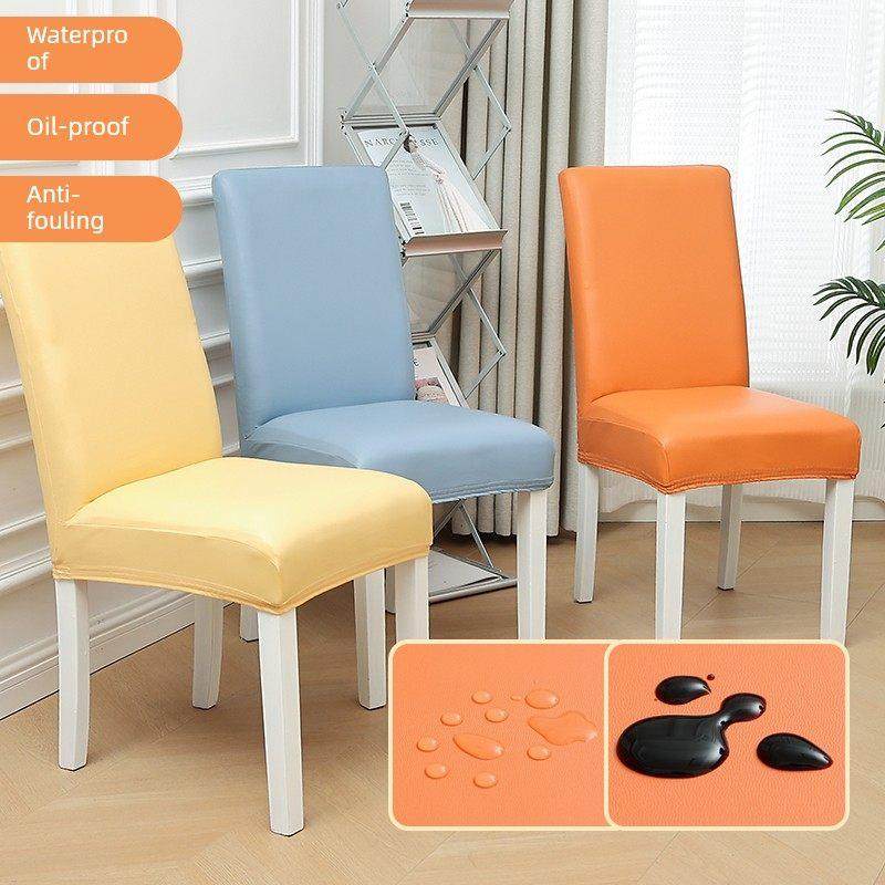 弹力皮革椅子套罩靠背一体座椅套餐桌椅垫套装四季通用家用凳子套,淘宝优惠券,粉丝福利购,淘宝优惠卷