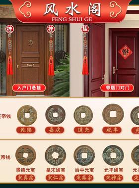 五帝钱真品铜钱门对门宋清古币铜葫芦挂件龙擡头压门槛吉祥结摆件