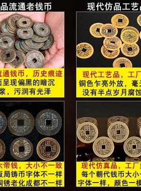 五黄二黑2025挂饰黄绳六帝钱真品铜铃铛挂件五帝铜钱六顺钱铜葫芦