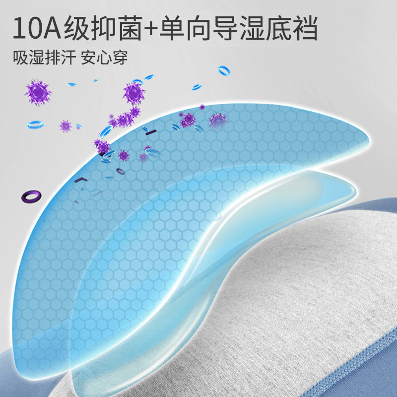 北极绒男士内裤男款纯棉抗菌透气平角夏季男生2025新款四角短裤头,淘宝优惠券,粉丝福利购,淘宝优惠卷