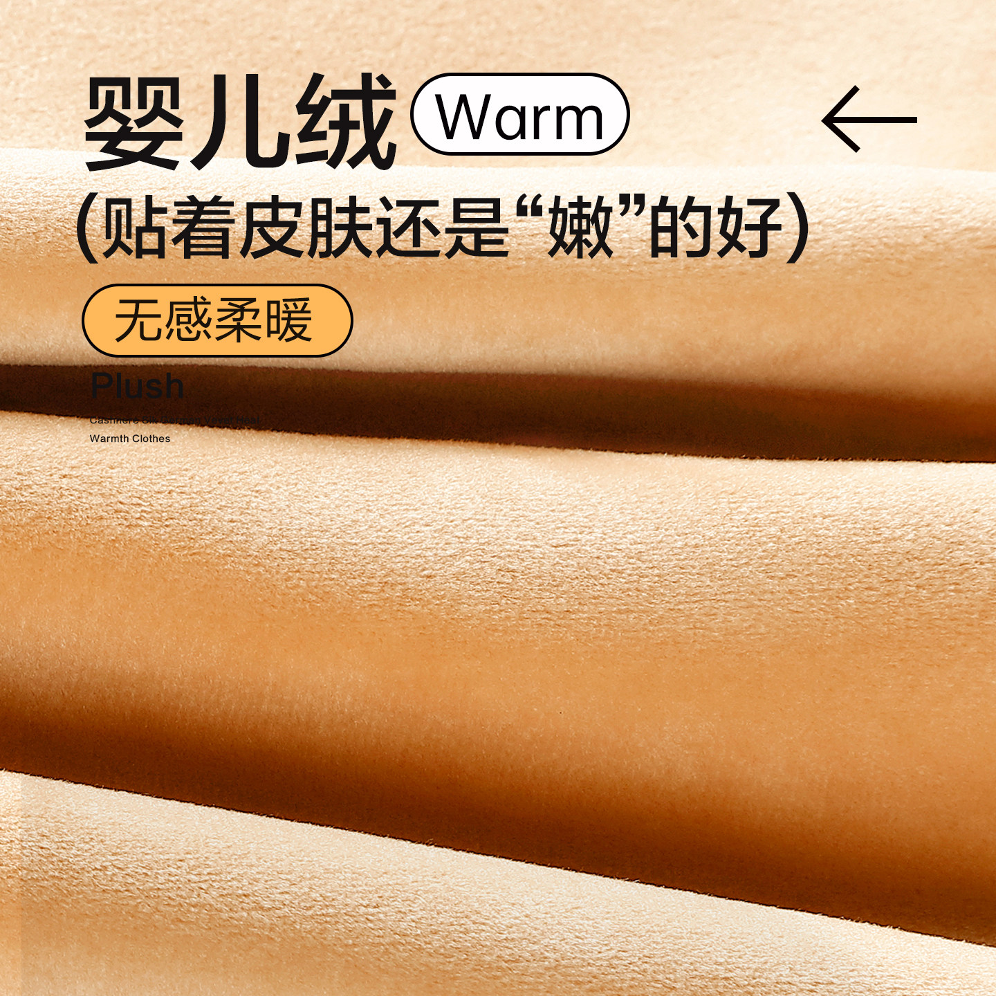 北极绒保暖背心女士2025新款加厚羊绒蚕丝发热内搭打底衫上衣冬季,淘宝优惠券,粉丝福利购,淘宝优惠卷