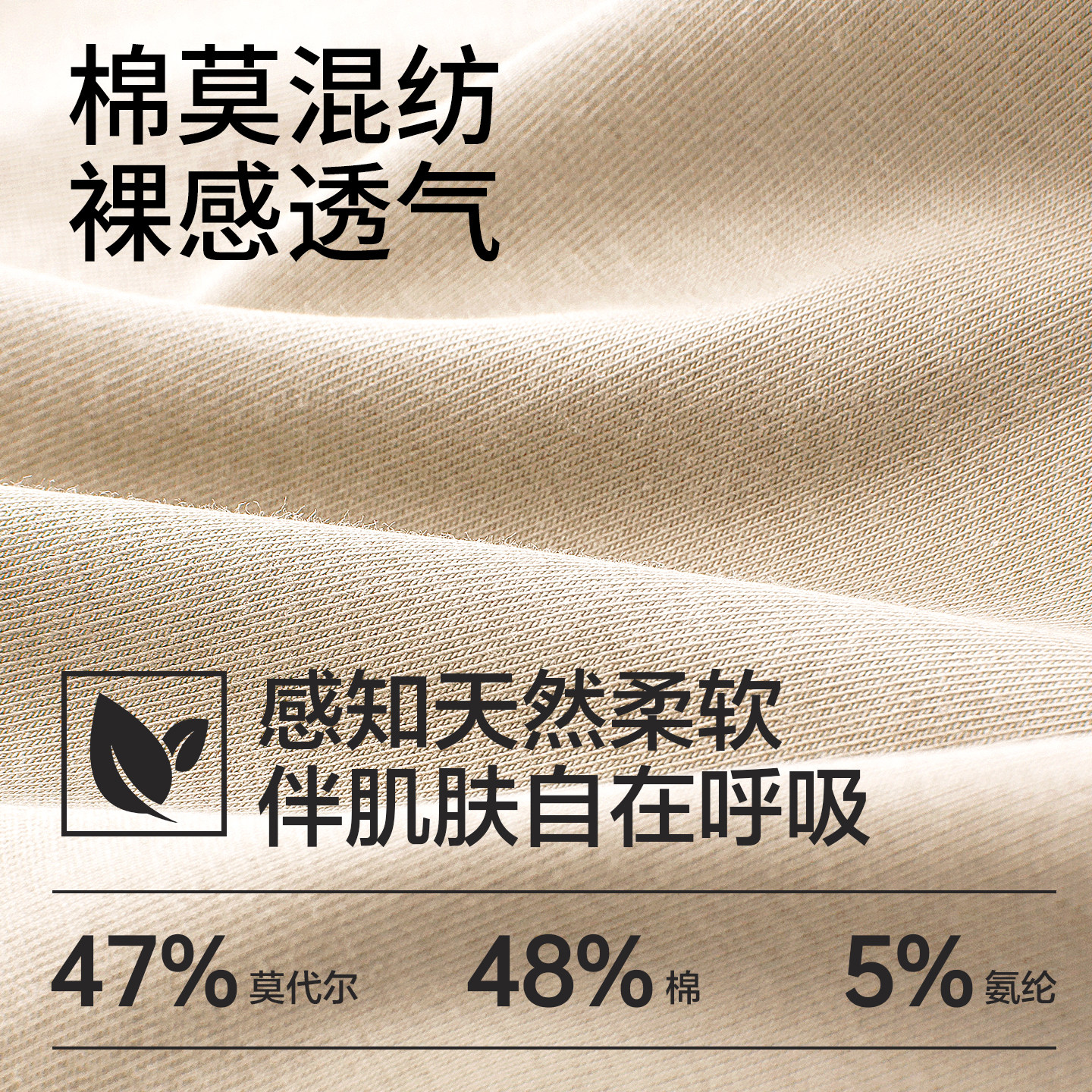 北极绒莫代尔内裤男士2026新款男生三角短裤大码运动透气男式裤衩,淘宝优惠券,粉丝福利购,淘宝优惠卷