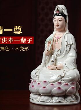 七珍陶瓷坐莲南海观音菩萨佛像客厅家用供奉观世音菩萨观音像摆件