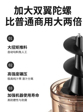 麦可酷可配电池原汁机榨汁机商用全自动大口径快速渣汁分离果汁机