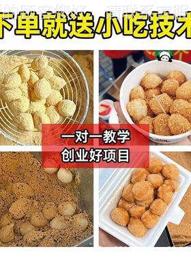 迷你糍机粑全自动商用摆摊台式糍粑流小推190车全套机糯米糍粑动