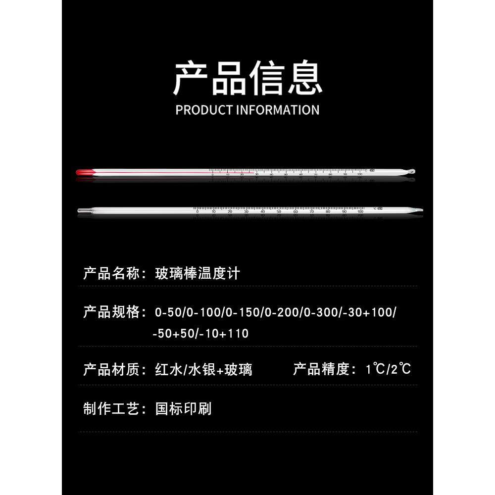 水银温度计工业用200度冷库加长大刻度老式体温温度计玻璃实验室,淘宝优惠券,粉丝福利购,淘宝优惠卷