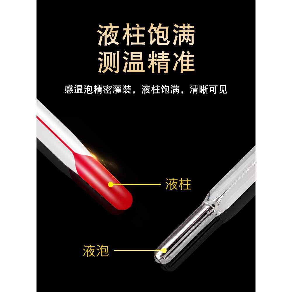 水银温度计工业用200度冷库加长大刻度老式体温温度计玻璃实验室,淘宝优惠券,粉丝福利购,淘宝优惠卷
