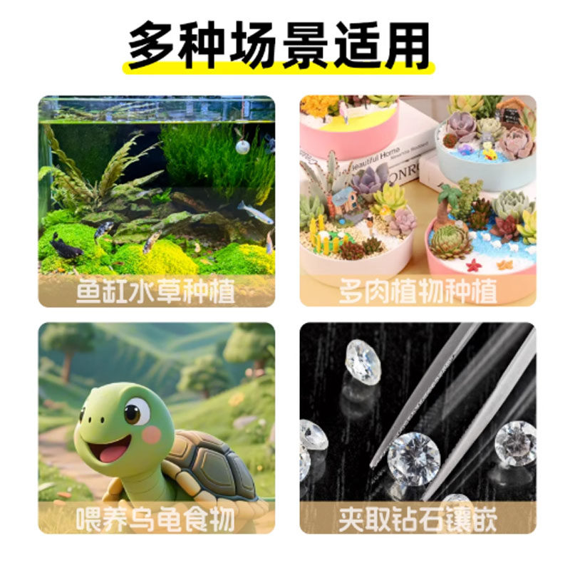 不锈钢镊子加长加厚大号取物养鱼喂食水草多肉长镊子下水道夹子,淘宝优惠券,粉丝福利购,淘宝优惠卷