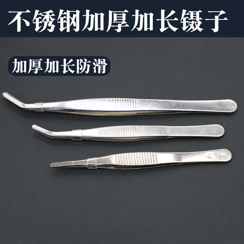不锈钢镊子加长加厚大号取物养鱼喂食水草多肉长镊子下水道夹子,淘宝优惠券,粉丝福利购,淘宝优惠卷