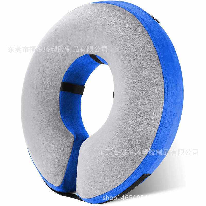 新款充气宠物脖圈 宠物术后防舔防抓项圈 充气伊丽莎白项圈,淘宝优惠券,粉丝福利购,淘宝优惠卷