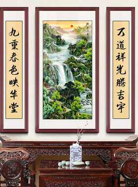 三联中堂画有框实木框客厅挂画农村堂屋大气山水画大堂对联字画