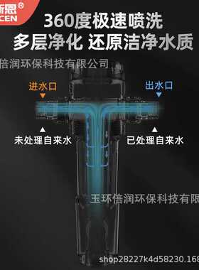 凯仑斯恩万向前置过滤器大流量过滤器净水器家用不锈钢全屋净化器