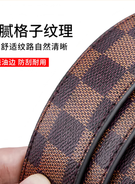 格子纹不带头无头皮带带条自动扣