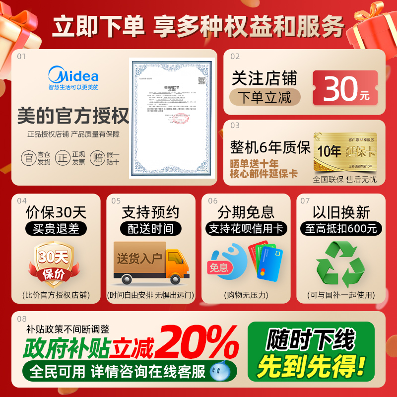 ʡ硿Ŀյ1.5ƥһЧñƵܱڹһٷƷ ʡ24%1ƥحʡحһƵ1575.2Ԫ