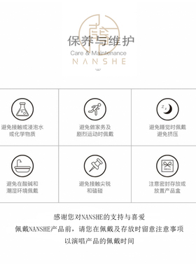 NANSHE/南奢  红色气质项链百搭时尚轻奢 L238