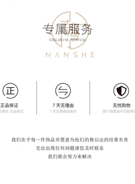 NANSHE/南奢 狐狸戒指时尚气质轻奢 L881