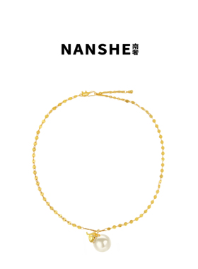 NANSHE/南奢 月辉流韵珠珠项链L1154