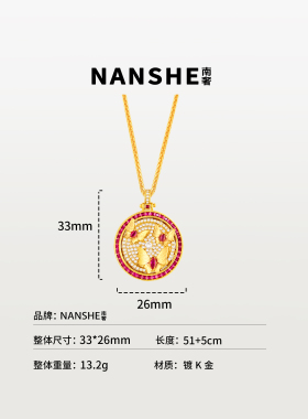 NANSHE/南奢 新中式蝴蝶花盘红包罗盘项链 L2262