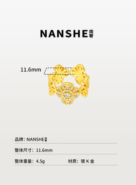 NANSHE/南奢 新中式十字金刚杵爆闪精致开口戒指L2563