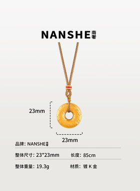 NANSHE/南奢 新中式百福字圆环项链L2276