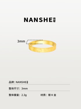 NANSHE/南奢 少女心KT素圈时尚猫咪精致亮面指环L2506