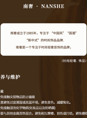 NANSHEN南奢 铜合金 金色蛇形项链百搭气质