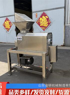 不锈钢果浆泥加工设备黄皮果西梅去核打浆机桃子油甘果橄榄脱核机