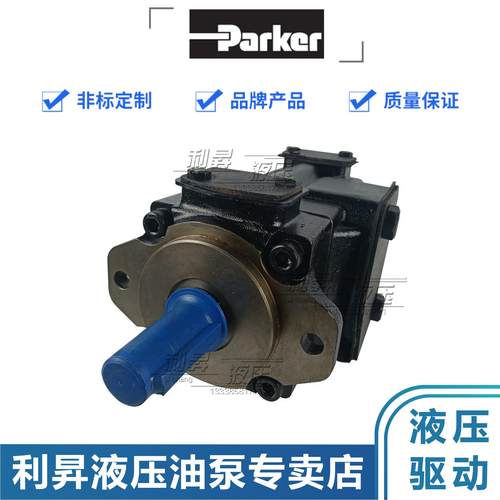派克DENISON丹尼逊油泵T6C/T6D/T6E/T6CC/T6DC/T6ED/T6CCW叶片泵 - 图1