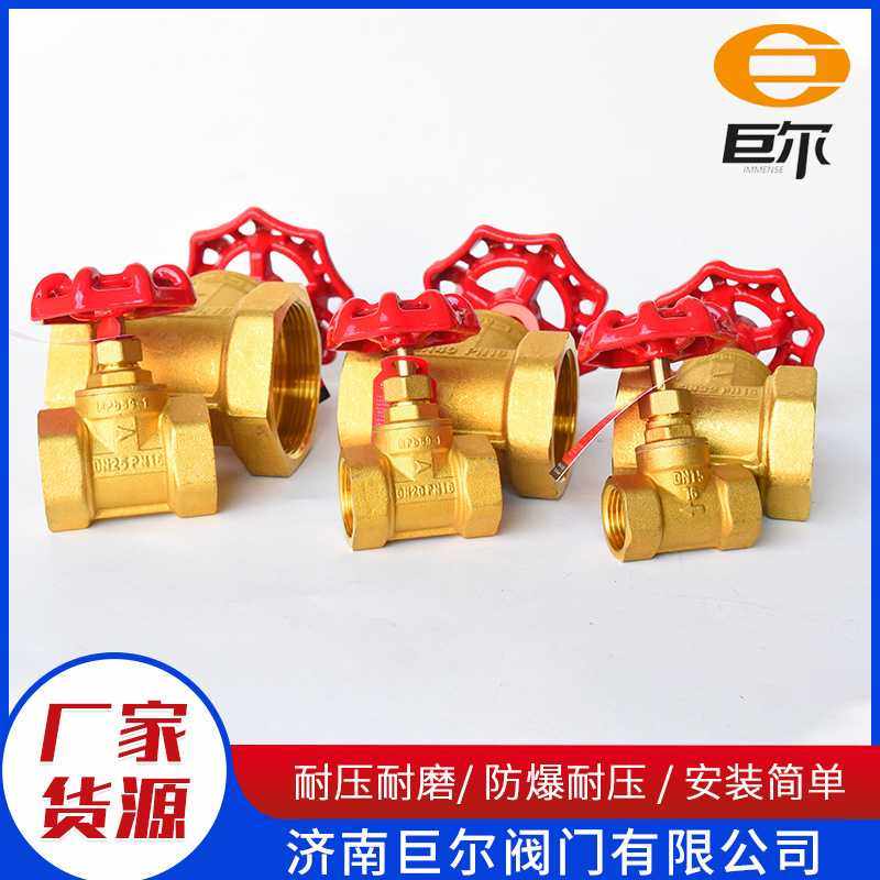巨尔阀门现货黄铜法兰截止阀地面采暖工程管道拦截黄铜截止阀,淘宝优惠券,粉丝福利购,淘宝优惠卷