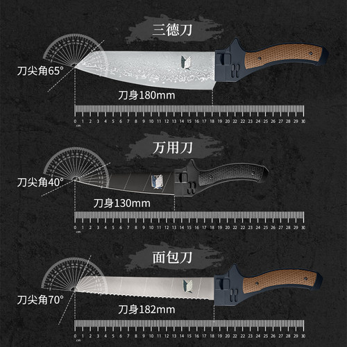 【现货】GARRACK进击的巨人联名刀限量多功能刀厨具刀日本制刀具 - 图3