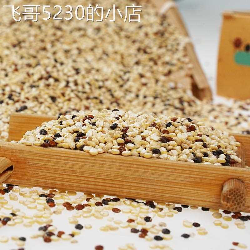Three-color quinoa red quinoa, black quinoa, white quinoa multigrain 300g box