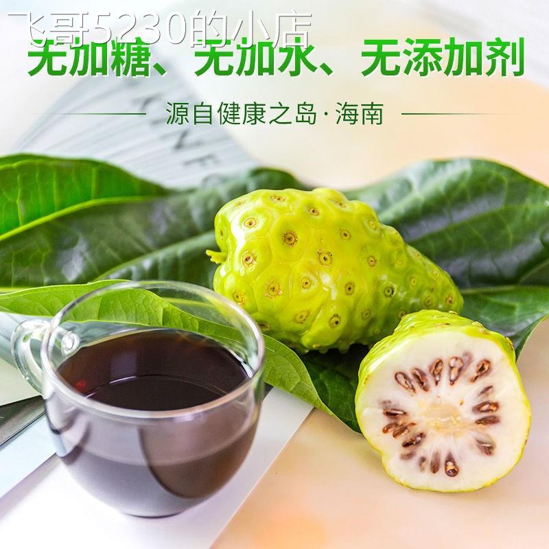 海南纯诺丽酵素果浆980ML无添加年自然发酵含果肉浓厚诺丽果原液 - 图2