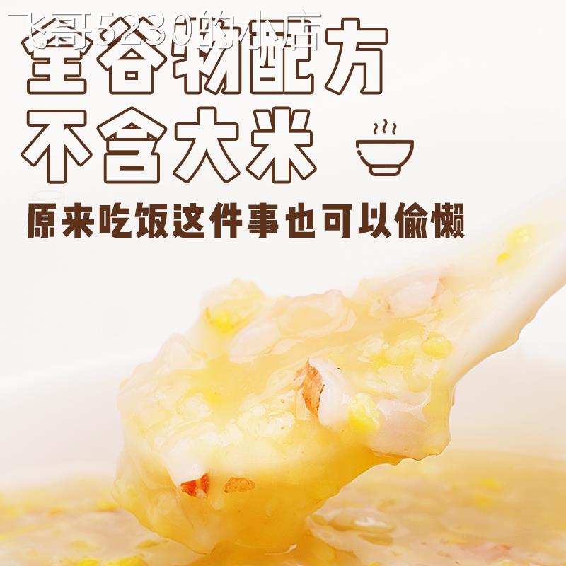 Yesanpo breakfast seven-day multi-grain porridge raw materials brown rice eight-treasure porridge five-grain porridge staple food fitness meal replacement