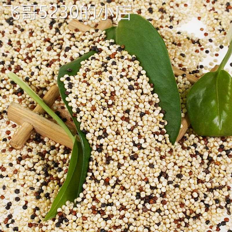 Three-color quinoa red quinoa, black quinoa, white quinoa multigrain 300g box