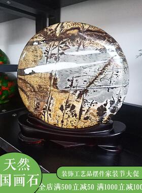 议会