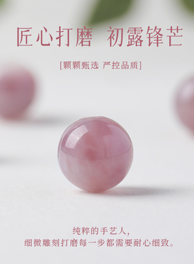 天然粉水晶招桃花招财手链轻奢粉晶转运珠手串情人节礼物送女友