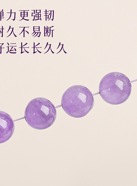 天然波利维亚紫晶手链收藏级送礼