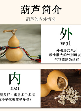 福禄平安天然葫芦手工车挂