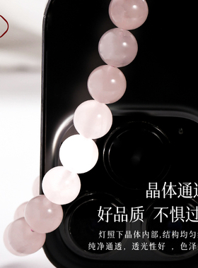 天然粉水晶招桃花转运手串女款