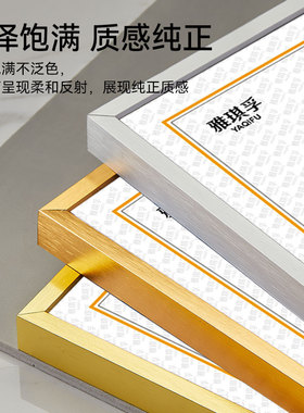 雅琪孚实木a4证书框证件相框