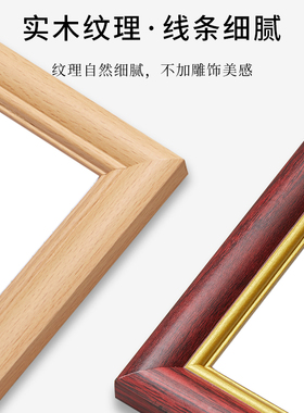木质实木画框相框油画国画框挂墙摆台a3a4小8K4K个性定制空框摆件