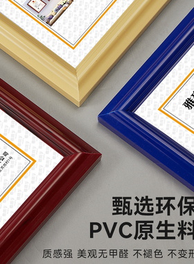 pvc塑料相框营业执照正本Aa3食品卫生框税务登记证框Aa4证书相框