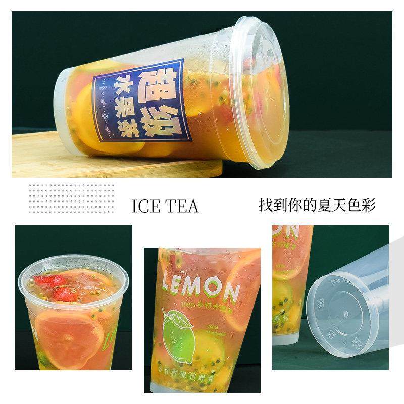 1000ml水果茶注塑杯一次性加厚霸王杯网红1升奶茶手提桶商用定制,淘宝优惠券,粉丝福利购,淘宝优惠卷