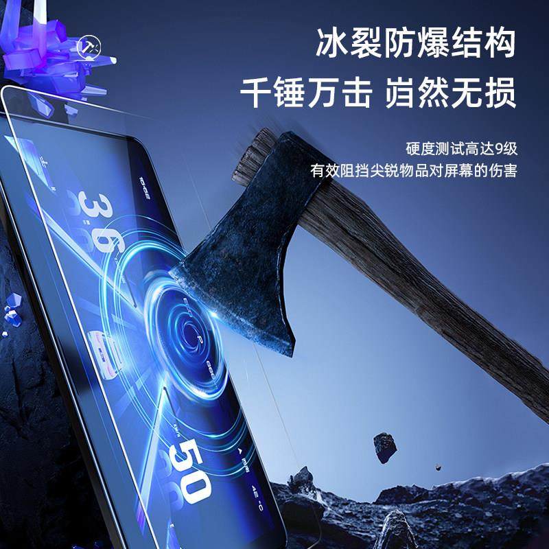 25款星途凌云中控导航屏幕钢化膜汽车保护贴膜内饰用品配件改装24,淘宝优惠券,粉丝福利购,淘宝优惠卷