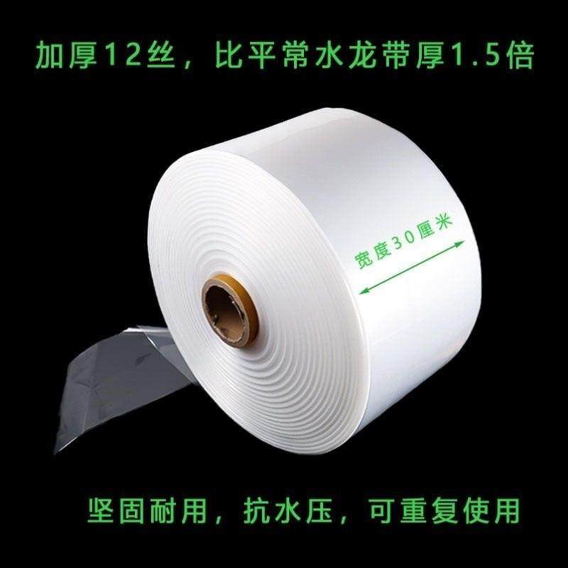 农用田地灌溉浇水袋农村水龙带加厚袋子塑料布水带一次性浇地神器,淘宝优惠券,粉丝福利购,淘宝优惠卷