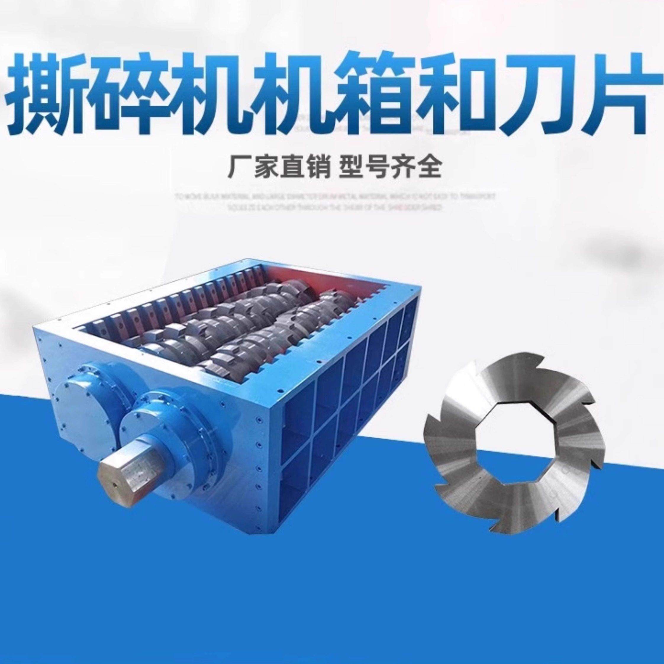 塑料木材撕碎机大型小型双轴适用金属废铁轮胎编织袋废铁钢筋粉碎,淘宝优惠券,粉丝福利购,淘宝优惠卷